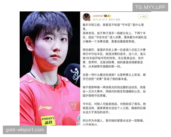 孙颖莎刚买的豪宅光装修费就能买辆好车,真不是普通人过日子哪里来的勇气? 孙颖莎刚买的豪宅光装修费就能买辆好车,真不是普通人过日子哪里来的勇气?