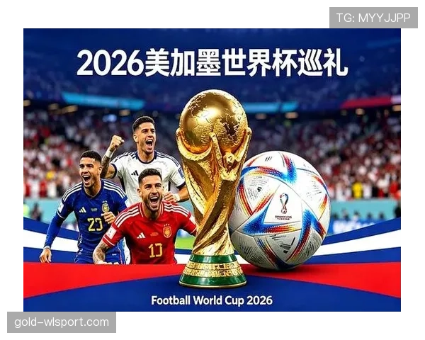 西班牙2026世界杯夺冠前景分析:年轻阵容能否扛起斗牛士军团复兴大旗